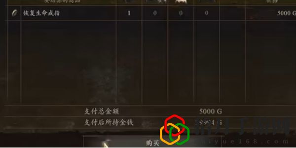 恢复生命戒指怎么获取 时刻关注游戏内的公告和新闻
