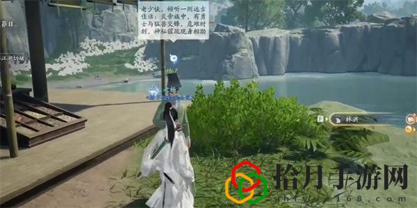 黑松林驴肉火烧答案是什么 任务速通技巧与奖励最大化