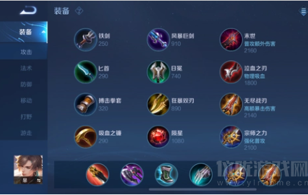 王者荣耀矅的玩法(高效伤害暃出装选择推荐)