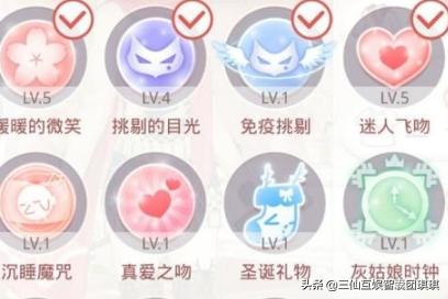 奇迹暖暖攻略第二卷(奇迹暖暖S级攻略-竞技场女王大人高分搭配攻略)