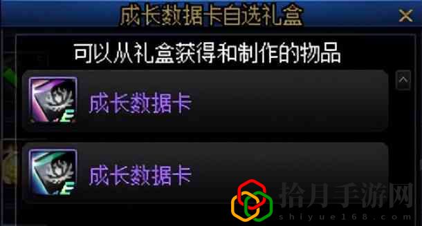 dnf成长加速模式怎么开启(零基础快速毕业)