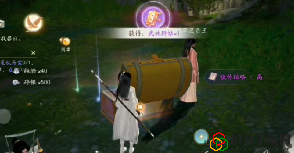 埋在地里的宝箱怎么拿 高效刷怪与资源积累