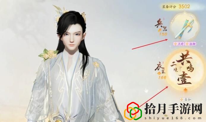 手游主武器怎么换 高效任务链攻略