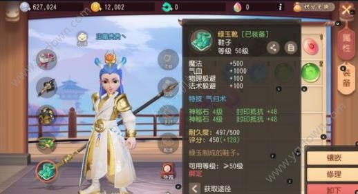 梦幻西游三维版坐骑价格(坐骑获得方法汇总)
