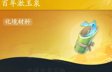 手游二境界突破攻略 游戏内新手快速成长指南