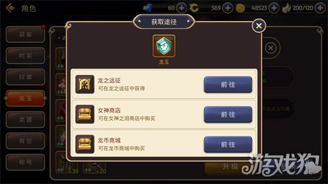 龙之谷元素师怎么玩(龙之谷元素师龙玉怎么搭配)