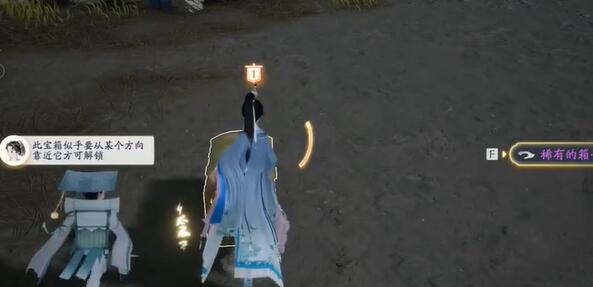 特殊宝箱怎么开 攻略带你熟悉战场