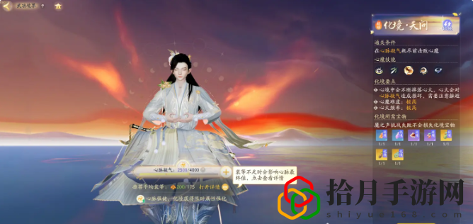 手游二境界突破攻略 游戏内新手快速成长指南