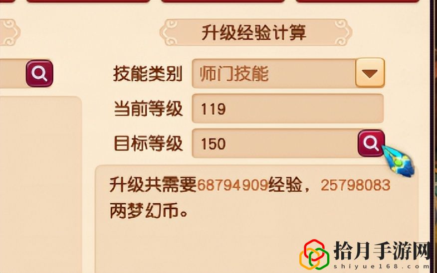 梦幻西游飞升要求(109级飞升129级攻略)