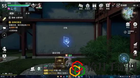天谕手游十二生肖星痕在什么位置