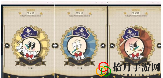 鸽群中的猫任务攻略 宠物成长曲线分析