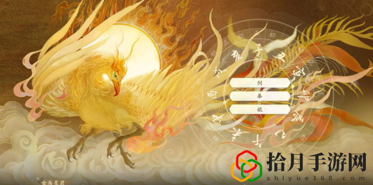 剑拳棍选择什么 稀有道具获取分享