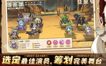 四叶草剧场精华可以换什么