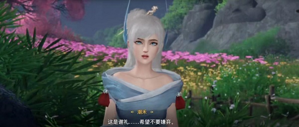 天谕手游丢失的首饰任务怎么做