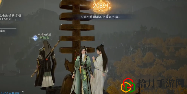 手游灵水院渡劫任务攻略 游戏内环境探索与解谜