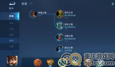 王者荣耀刘禅强度如何提高(刘禅强势玩法介绍)