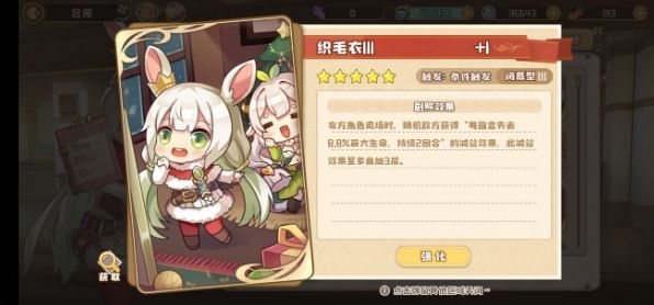 四叶草剧场普通关怎么玩