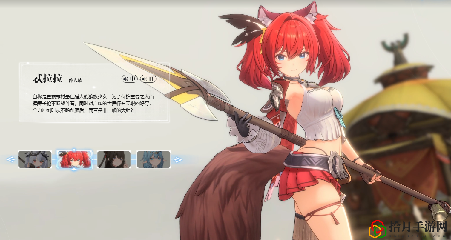 有男角色吗 神秘任务全获取方案