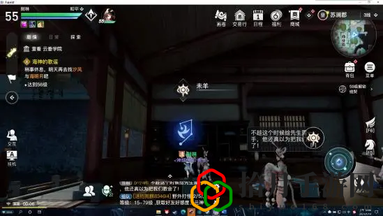 天谕手游十二生肖星痕在什么位置