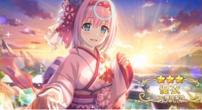 公主连结春田专武是什么