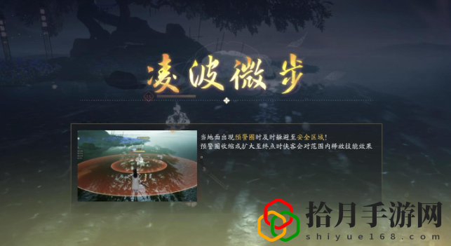 手游方寸灵台第一章怎么过 攻略助你技能进阶