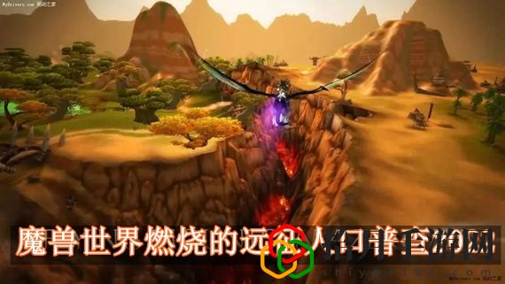魔兽世界燃烧的远征人口普查2022 魔兽世界2022燃烧的远征人口普查