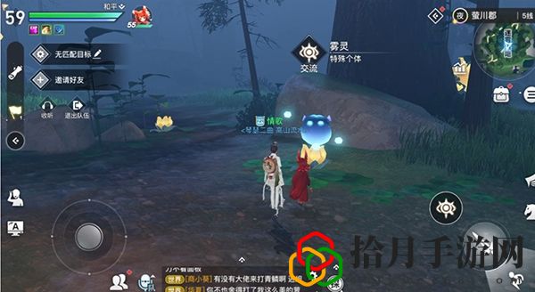 天谕手游雾灵坐标是多少