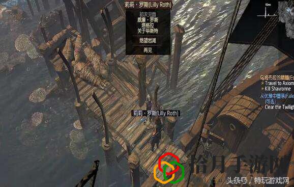 流放之路剧情攻略大全(流放之路新版本第六章流程跑法分享)
