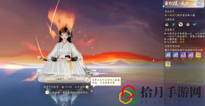 手游一境界化境攻略 游戏中的社交系统与互动攻略