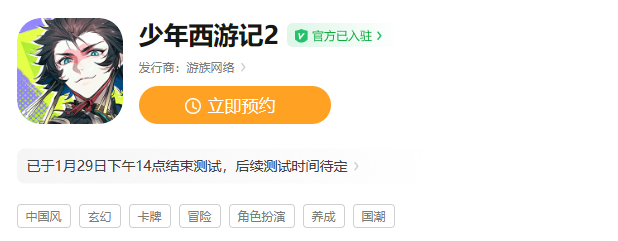 手游什么时候出 终极技能掌握方法