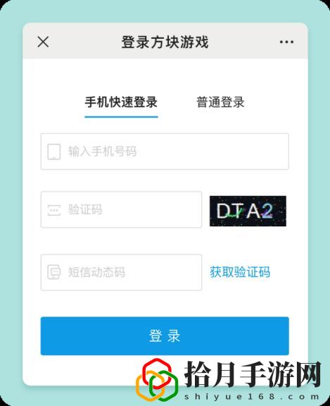 仙剑奇侠传7试玩版在哪儿下载