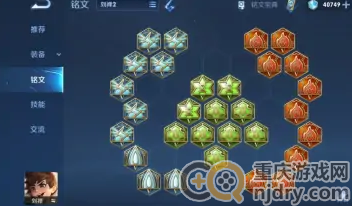 王者荣耀刘禅强度如何提高(刘禅强势玩法介绍)