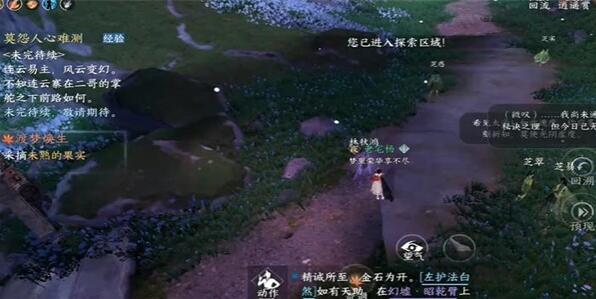 手游渡梦焕生攻略 保持竞争优势