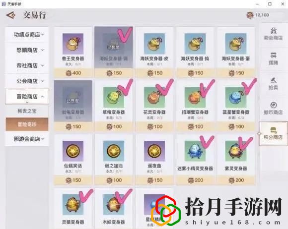 天谕手游雾灵坐标是多少