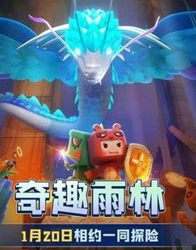 迷你世界豹子怎么召唤