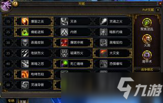 定位及玩法心得介绍(魔兽世界90毁灭术大秘境攻略怎么玩)