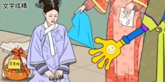 文字成精富察小产怎么过(富察小产通关流程图文介绍)