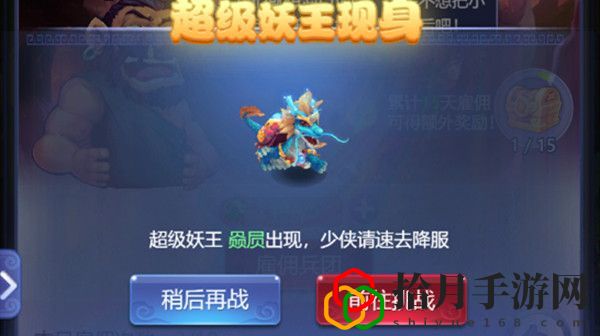 梦幻西游网页版超级妖王怎么过？2021超级妖王活动通关攻略