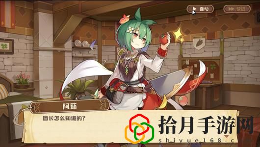 四叶草剧场经验10怎么通关