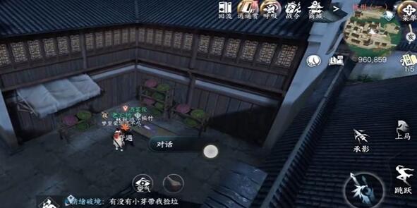手游渡梦焕生攻略 保持竞争优势