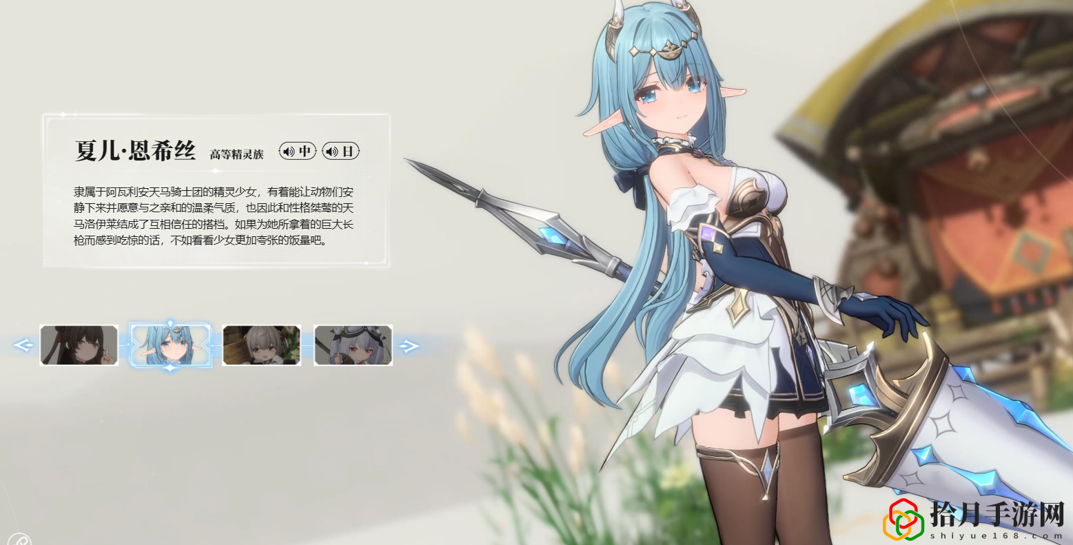 有男角色吗 神秘任务全获取方案