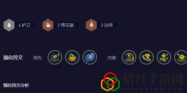 s11双喜拉克丝阵容推荐 战斗中的团队协作