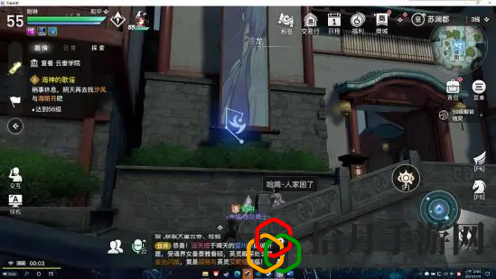 天谕手游十二生肖星痕在什么位置