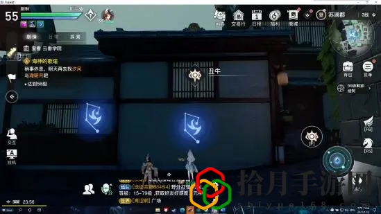 天谕手游十二生肖星痕在什么位置