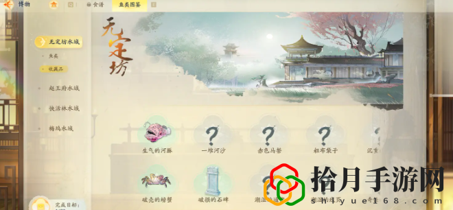 手游鱼饵在哪买 游戏内资源循环与产出