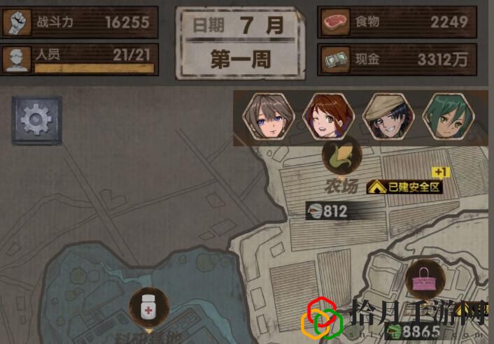 最终庇护所武器怎么选
