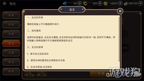 龙之谷元素师怎么玩(龙之谷元素师龙玉怎么搭配)