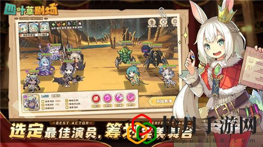 四叶草剧场家具礼包怎么领