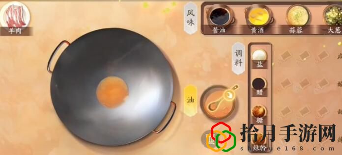 食谱大全 如何应对游戏中的高难度挑战？
