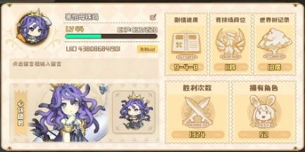 四叶草剧场普通关怎么玩